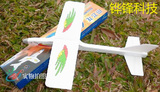 广利小飞龙弹射模型飞机拼装模型 曲阳航模 户外益智拼装器材促销