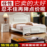卧室家具套装组合全实木简约现代纯实木床白色橡木1.8双人床雕花