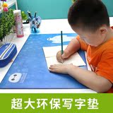 图写字桌垫子儿童书桌垫写字垫超大环保绿色护眼学生卡通创意地