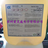 美国阿尔法alpha原装松香助焊剂RF800免清洗爱法PCB环保助焊剂