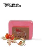 蒂皂世家韩国手工红石榴精油香皂 卸妆控油保湿美白改善暗黄干燥