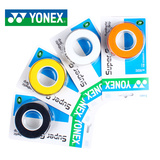 2盒包邮YONEX尤尼克斯 羽毛球拍手胶网球拍防滑吸汗带3条装AC102C