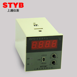 XMTD-2201/2202数显表 温度控制器 温控仪 温控器 上通2000系列