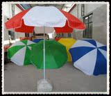 厂家直销 广告伞户外 沙滩伞 定做广告雨伞 太阳伞 晴雨伞 大伞