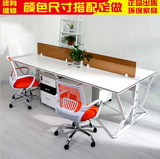 北京办公家具新款办公桌时尚简约钢架组合屏风4人位电脑桌职员桌