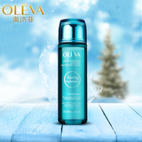 Oleva/奥洛菲正品化妆品水动力循环保湿水120ml专柜爽肤水补水