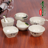 青荷仿瓷碗汤碗 密胺餐具碗小碗米饭碗韩式碗快餐粥碗 塑料碗批发