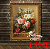 壁画客厅有框画装饰画手绘油画挂画餐厅玄关欧式古典花卉