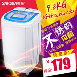Sakura/樱花 T98-1088 9.8公斤单筒甩干机脱水桶甩干桶家用脱水机