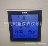 高效节能壁挂炉温控器 水采暖温控器水地暖温控器 电池供电 包邮