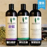 澳洲代购Sukin植物蛋白滋润营养去屑无硅油洗发水进口500ML 孕妇