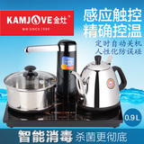 KAMJOVE/金灶 T-600A电热水壶自动上水电茶壶功夫茶具智能电茶炉
