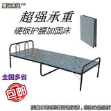 折叠床80单人床加厚木板床加固实简易木板床钢丝床陪护床特价包邮