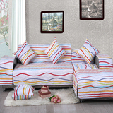 sfd沙发垫客厅条纹贵妃沙发垫简约现代四季防滑清新组合沙发通用