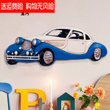 3D立体铁艺壁饰装饰品蓝色小汽车家居男孩儿童房间书房墙壁挂件