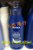 香港代购NIVEA/妮维雅润肤露深层滋润保湿身体乳液 400ml
