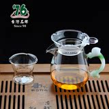 台湾76大号耐热玻璃公道杯茶海茶漏茶滤过滤网分茶器功夫茶具套装