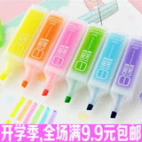 韩国款 创意糖果色 爱好大容量荧光笔 学生重点标记笔 清新记号笔
