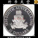 澳大利亚1986年10元南澳州纪念币 精制银币【外币天堂 钱币收藏】