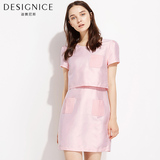 迪赛尼斯2016夏装新款欧美纯色拼接圆领休闲假两件正品连衣裙薄款