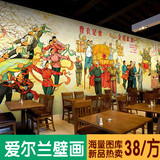 手绘丰收图东北饭店农家乐壁纸餐厅小吃店饺子馆背景墙纸餐饮壁画