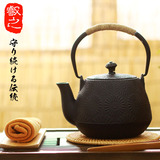 叡之日本纯手工铸铁壶 过滤花茶壶 茶具泡茶壶南部铁器日式老铁壶