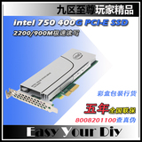 包邮Intel/英特尔750 400G固态硬盘PCIE接口SSD支持NVME行货正品