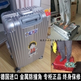 铝框旅行箱包学生小行李箱男拉杆箱万向轮女韩版20寸24密码皮箱子