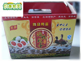 广西北海红树林真空30枚烤海鸭蛋 盐鸭蛋咸海鸭蛋礼盒装特价包邮