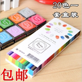 包邮礼物韩国文具4*4cm手指画彩色印泥DIY橡皮章印章印台20色盒装