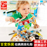 德国Hape拆装工具车螺母组合组装玩具 男孩男童益智3-5岁宝宝礼物