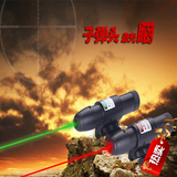 最新款子弹头激光瞄准器红外线瞄准镜红绿光超远射充电可调定位仪