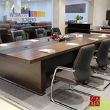 高档柚木色4米会议桌简约现代办公桌老板时尚板式办公家具特价