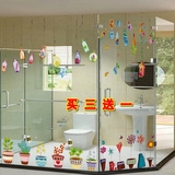 可爱卡通花盆幼儿园墙贴纸房间装饰创意墙饰店铺窗户玻璃双面贴画
