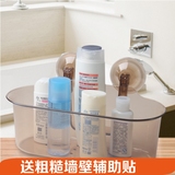 包邮 塑料强力吸盘墙壁置物架 浴室浴液瓶收纳篮 有滴水孔 免钉钻