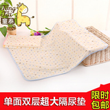 童泰春夏季宝宝隔尿垫防水透气大尺寸新生儿床垫月经垫婴幼儿用品