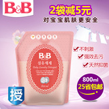 韩国保宁宝宝洗衣液 B&B婴儿纤维洗衣液/洗涤剂 香草香 补充800ml
