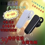 HTC one m7 ME e8 d820u 816t/w/d卡原装蓝牙耳机智能语音报号