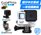 国行GoPro4 GoPro HERO4 SILVER HERO+LCD 狗4K高清运动摄像机