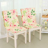 欧式田园纯棉活性印花连体椅垫 绗缝收纳袋一体式椅垫椅背套 特惠