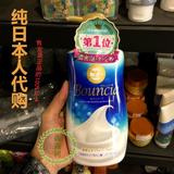 E1【现货】日本代购COW牛牌牛乳石碱bouncia浓密泡沫沐浴露550ml