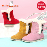 MIFFY/米菲童鞋儿童雪地靴女童鞋冬季牛皮加绒保暖童靴潮DM0188