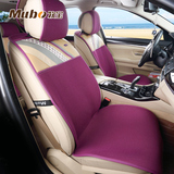 Mubo牧宝薄款免绑流光溢彩通用汽车坐垫 透气舒适 简约时尚