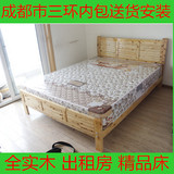 柏木床 实木床 双人床1.5米大床出租房床垫家具保姆床