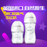 飞利浦新安怡玻璃奶瓶新生婴儿宽口径防胀气宝宝奶瓶SCF671/17