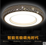 新款圆形主卧室吸顶灯温馨智能遥控创意铁艺长方形艺术LED客厅灯