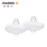 美德乐Medela亲密接触型乳头护罩2片装S号16mm 瑞士进口 辅助哺乳