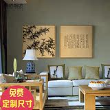 新中式竹子装饰画 古朴雅韵经典国画复刻挂画 可遮挡配电箱有框画