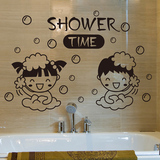 墙贴纸贴画男孩女孩洗澡情侣贴浴室卫生间瓷砖防水洗脸盆可爱卡通