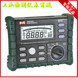 华谊牌MS2302接地电阻测试仪